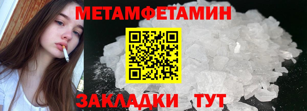 Amphetamine  Вход с VPN  Курчатов  Амфетамин VHQ 