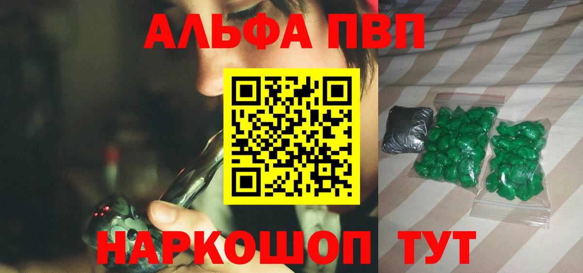 ГАШ  МЕФ  ЭКСТАЗИ  Меф   МДМА  Вход с VPN  НБОМе  Наркошоп  Курчатов  МАРИХУАНА  ГАШ  Каннабис 