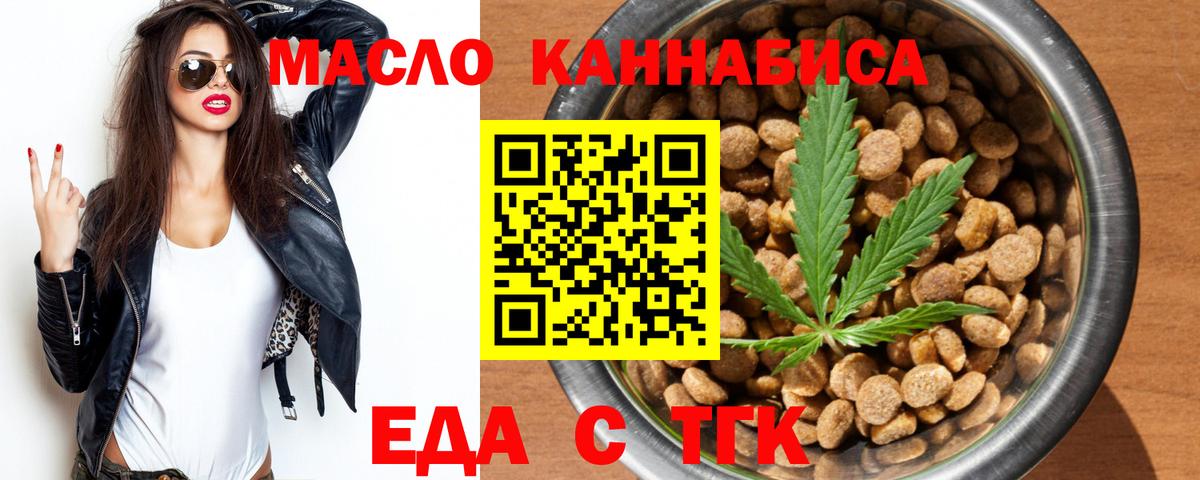ГАШ Курчатов