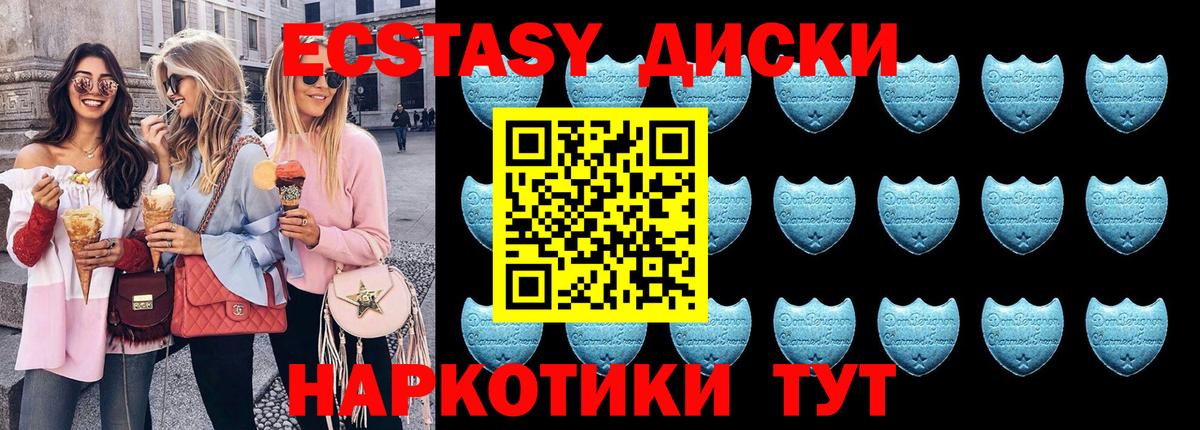 ЭКСТАЗИ Philipp Plein  ЭКСТАЗИ TESLA  Курчатов  Экстази  Вход с VPN 