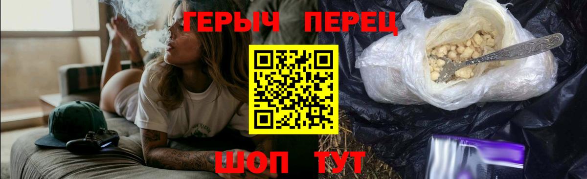 ГЕРОИН Афган Курчатов