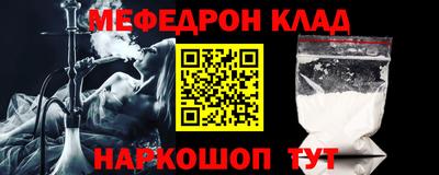 ALPHA PVP Комсомольск-на-Амуре