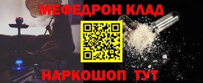 герыч Кинель