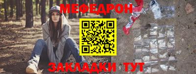 герыч Кинель