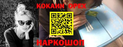 герыч Кинель