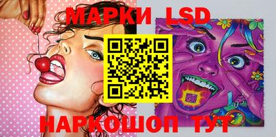 герыч Кинель