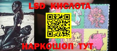 экстази Кимры