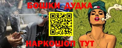 ALPHA PVP Комсомольск-на-Амуре