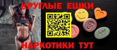 мефедрон Конаково