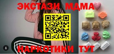 экстази Кимры
