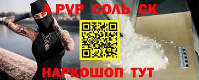 герыч Кинель