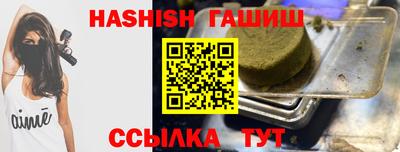 герыч Кинель