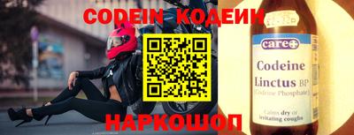 герыч Кинель