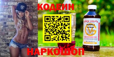 мефедрон Конаково