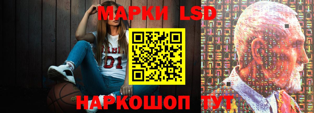 Курчатов  ЛСД экстази кислота  ЛСД экстази ecstasy  Лсд 25 экстази  Вход с VPN 