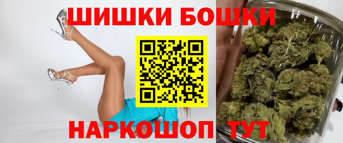 Курчатов  Канабис гибрид  Вход с VPN  Каннабис SATIVA & INDICA  Каннабис гибрид 
